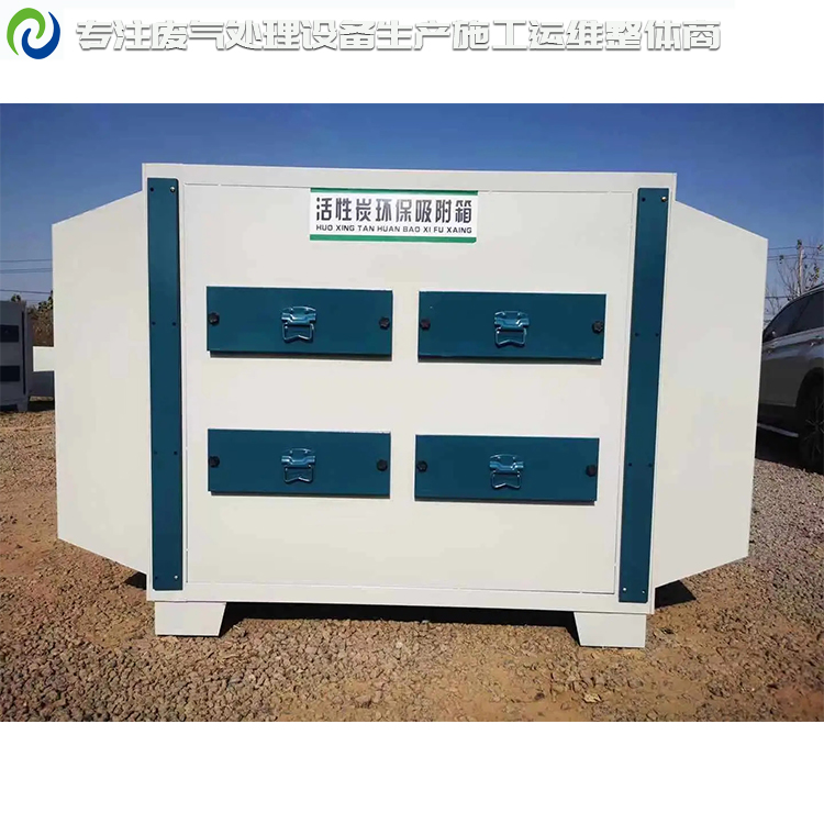 垃圾廠房廢氣處理除臭設(shè)備