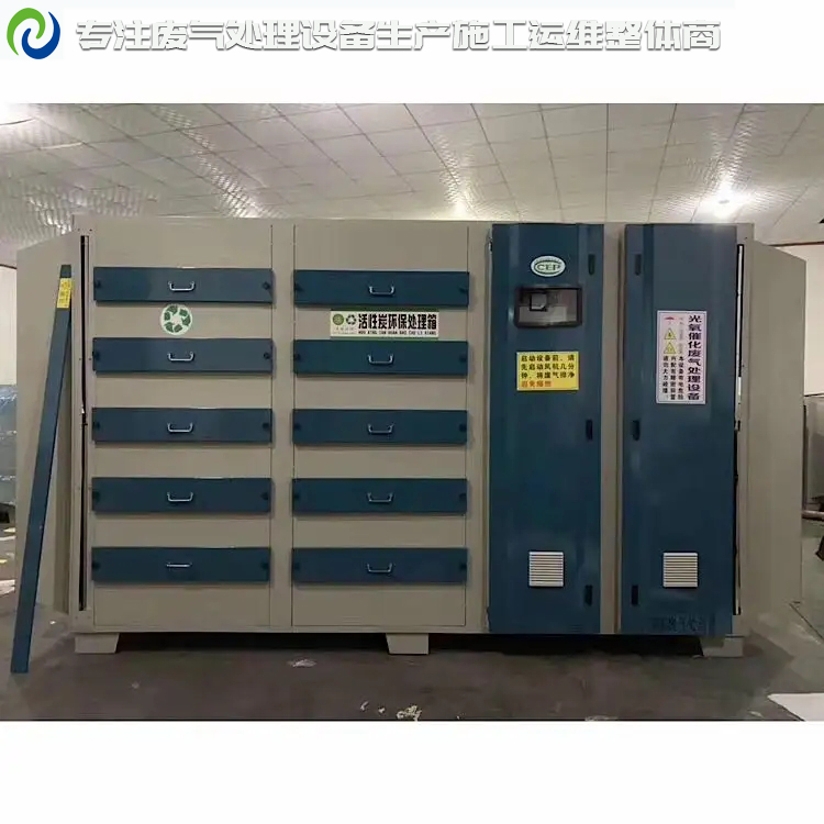 穩(wěn)定的廢氣凈化設(shè)備免費(fèi)咨詢以客為尊