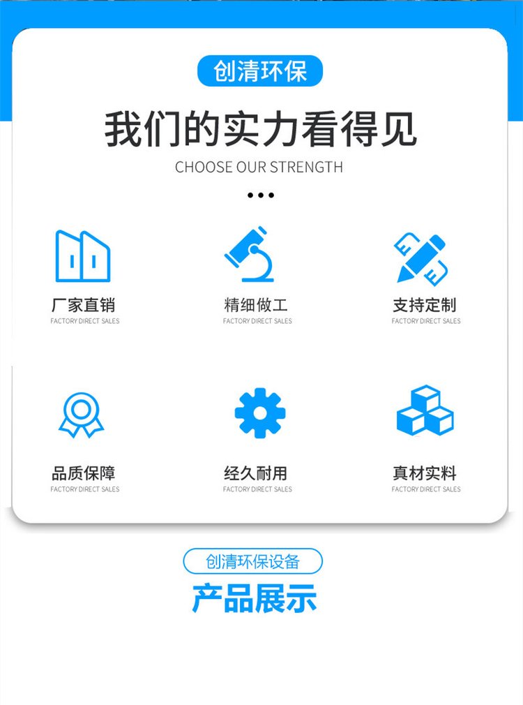 粉塵處理實(shí)力